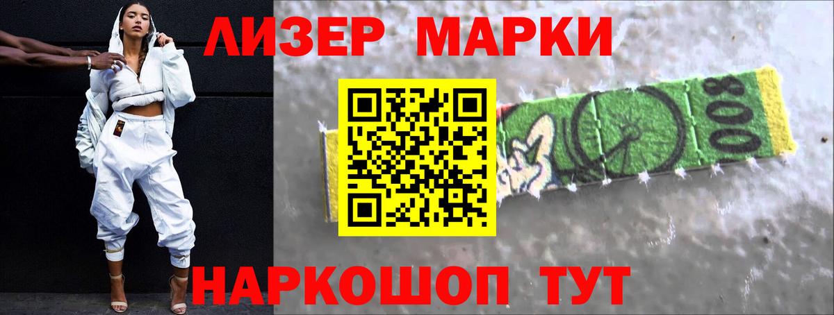 ЛСД экстази кислота  Вход с VPN  Усть-Кут  LSD-25 экстази кислота 