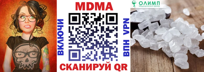купить наркотик Усть-Кут даркнет состав MDMA crystal