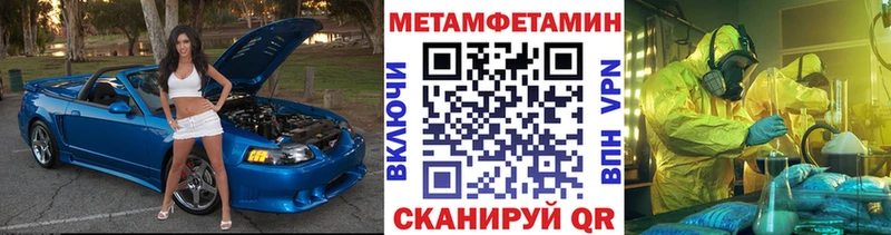 наркотики  Усть-Кут  Первитин Methamphetamine 