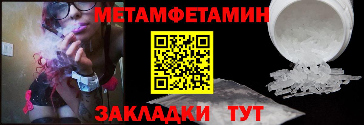 Вейп ТГК  Усть-Кут  Alpha PVP СОЛЬ   Вход с VPN  Гашиш  LSD-25  Где купить наркотики?  Cocaine  Меф  