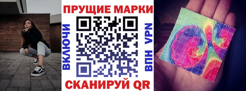 блэк спрут зеркало Усть-Кут Наркотические марки 1500мкг