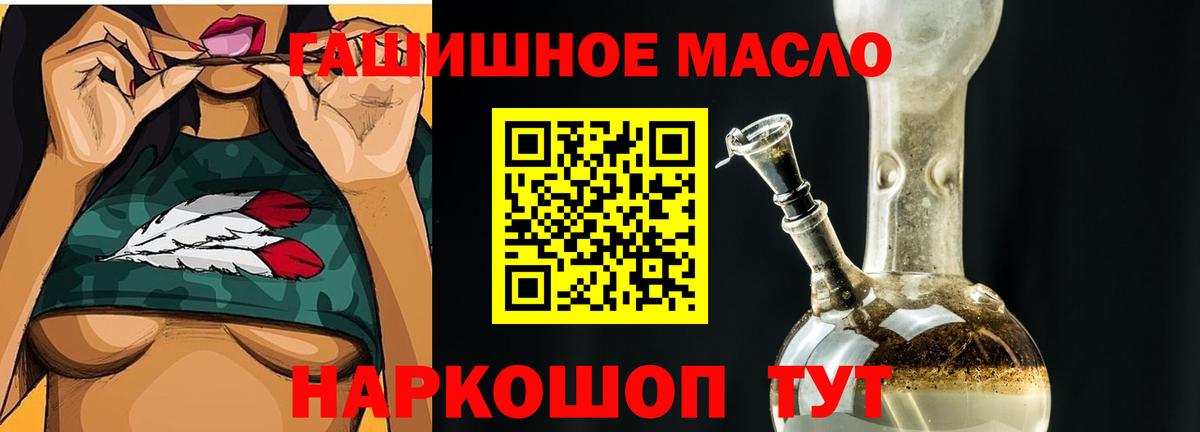 omg зеркало  Вход с VPN  ТГК вейп с тгк  Усть-Кут  Дистиллят ТГК вейп с тгк 