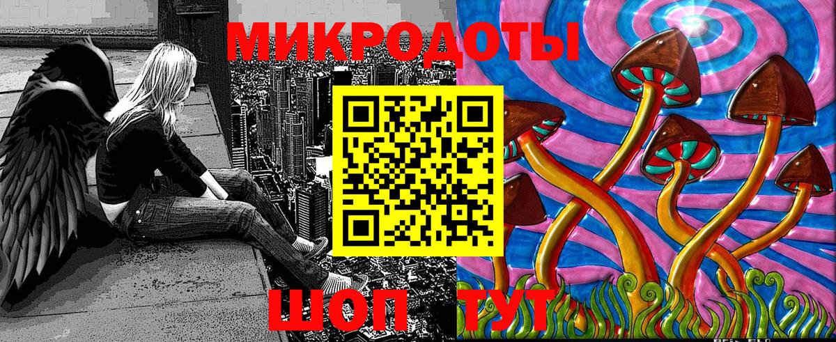 Галлюциногенные грибы мицелий  Вход с VPN  Усть-Кут 