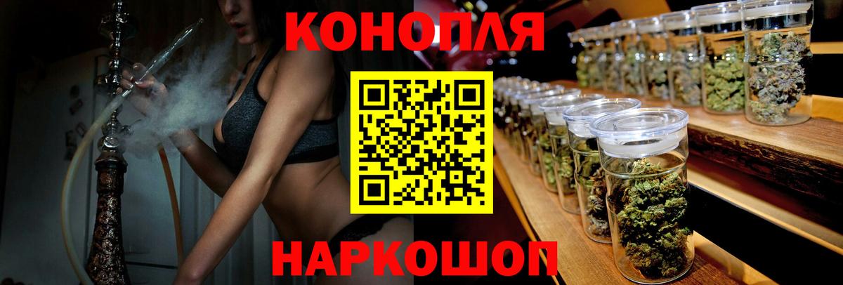 Бошки Шишки MAZAR Усть-Кут